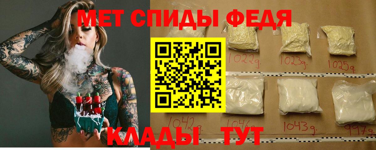 АМФ  АМФЕТАМИН 98%  Амфетамин  Вход с VPN  Михайловск 