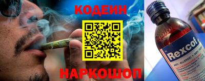 меф Гусиноозёрск