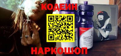 меф Гусиноозёрск