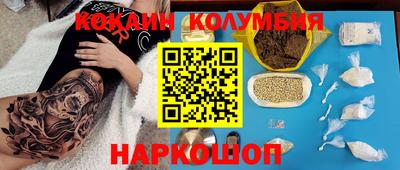 прущие грибы Гусь-Хрустальный