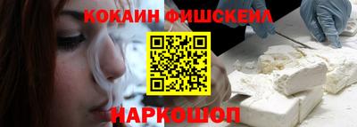 меф Гусиноозёрск