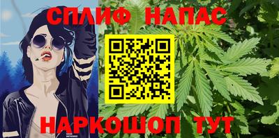 меф Гусиноозёрск
