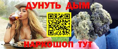 меф Гусиноозёрск