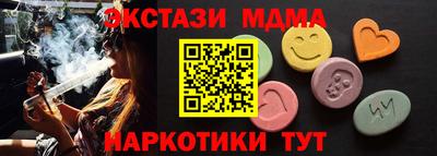 прущие грибы Гусь-Хрустальный