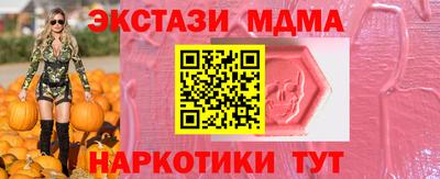 прущие грибы Гусь-Хрустальный