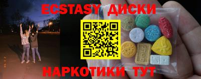 меф Гусиноозёрск