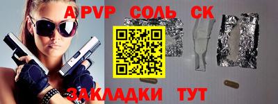 меф Гусиноозёрск