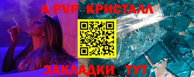 меф Гусиноозёрск