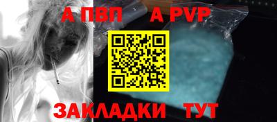 a pvp Гусев