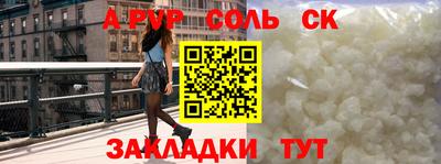 меф Гусиноозёрск