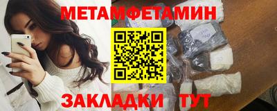 меф Гусиноозёрск