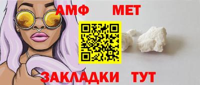 меф Гусиноозёрск