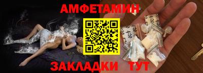 меф Гусиноозёрск