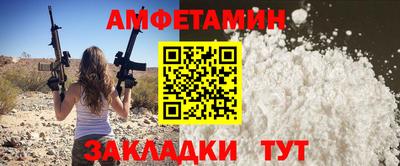 меф Гусиноозёрск