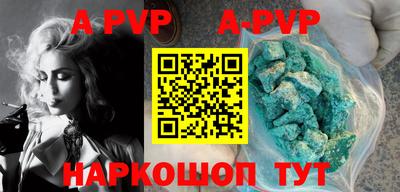 меф Гусиноозёрск