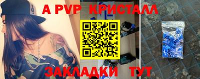 меф Гусиноозёрск