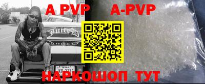 a pvp Гусев