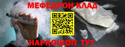 прущие грибы Гусь-Хрустальный