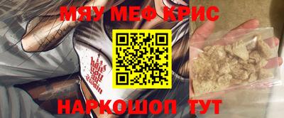 прущие грибы Гусь-Хрустальный