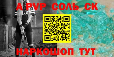a pvp Гусев