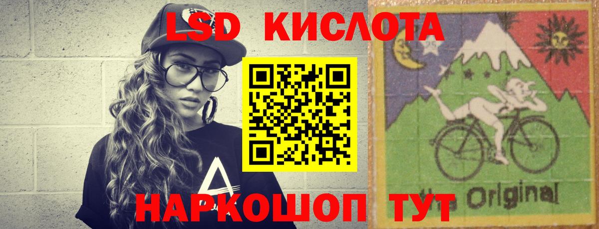 ЛСД экстази  Вход с VPN  blacksprut ONION  Михайловск  Лсд 25 экстази ecstasy  ЛСД экстази кислота 