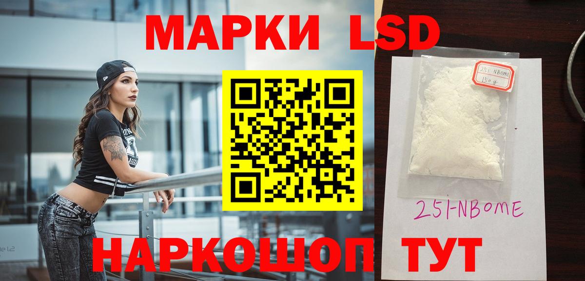 LSD-25 экстази ecstasy Михайловск